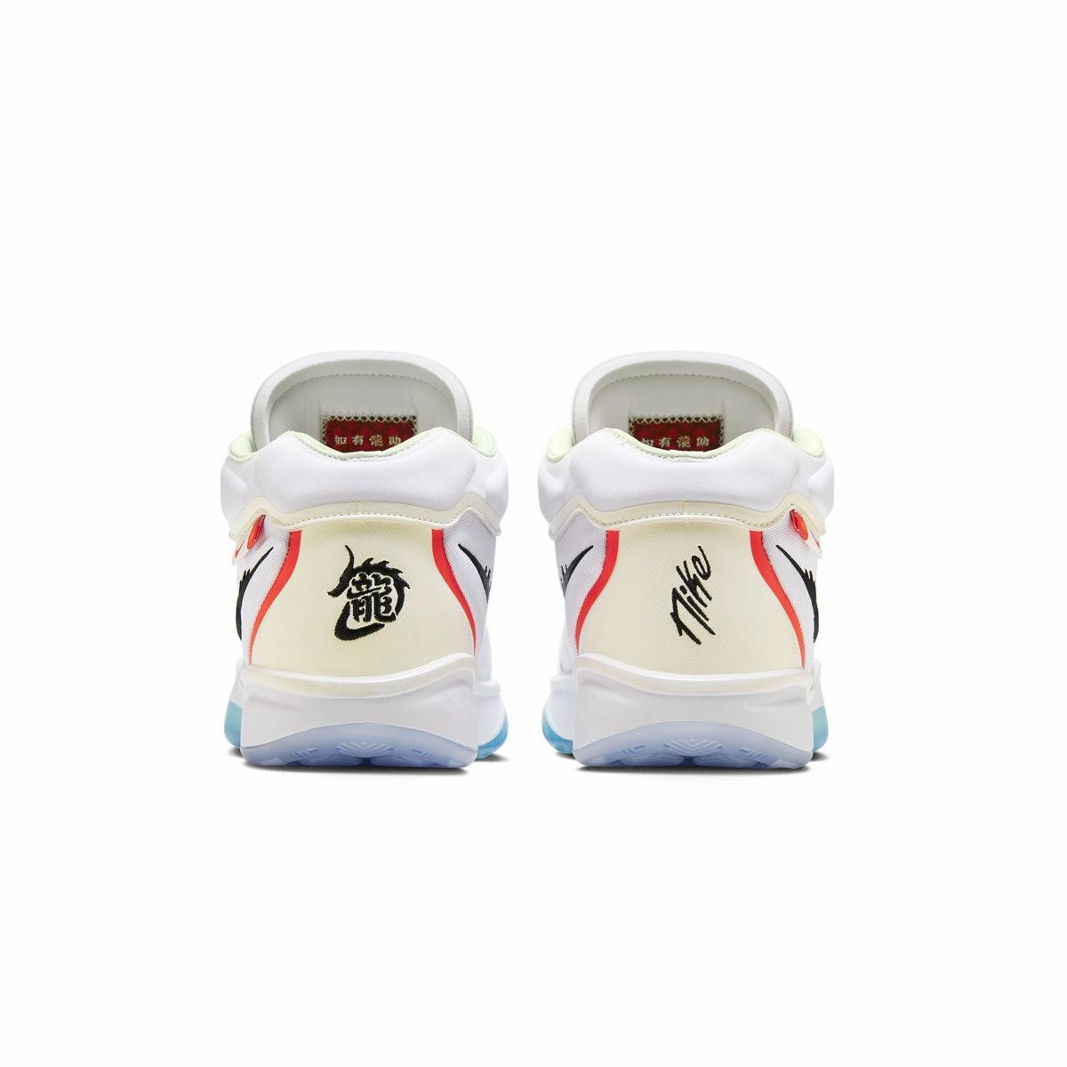 Size 8 Wide Basketball Shoes Air Zoom G.T. Hustle 2 SD EP 'Year Of The Dragon'